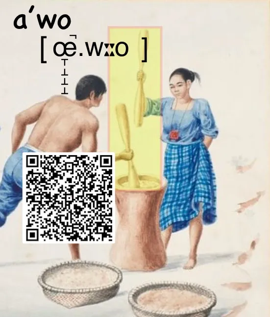 a’wo