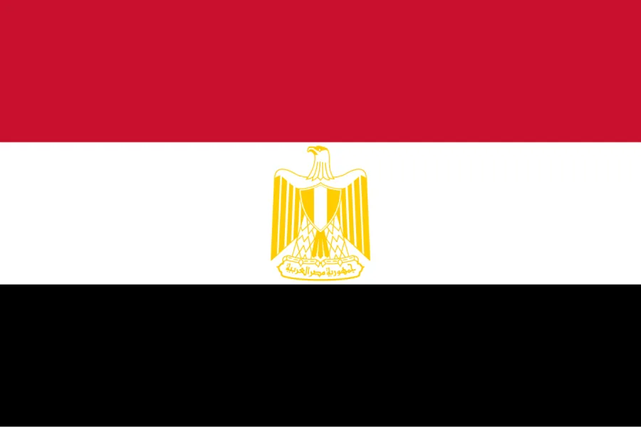 Gomhoreya جمهورية