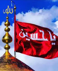 Karbala