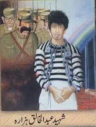 khaliq/Khaliqo