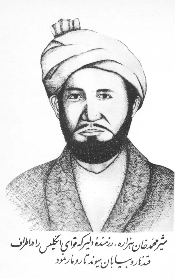 Begler baig