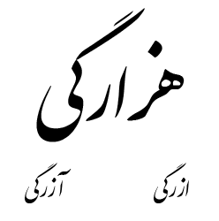 Hazara