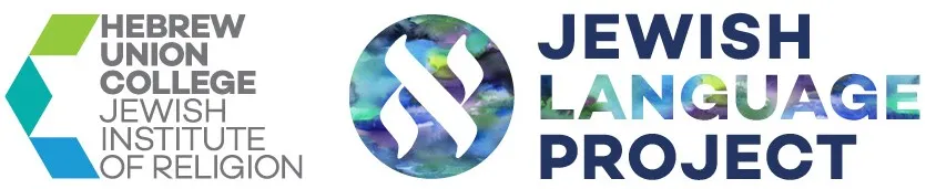 Hebrew Union College: Jewish Languages Project Logo