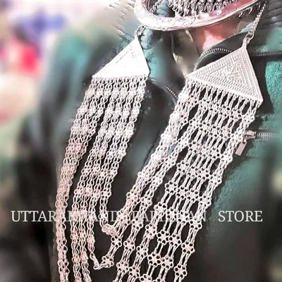 चनैरीहार