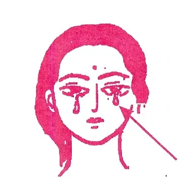 കണ്ണുനീർ