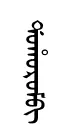 doRorem