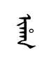 yiRan
