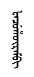 facwhurum
