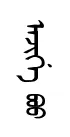 aji bo