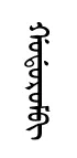 Godurum