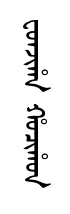 fyenjyx hocwhun