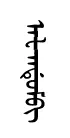 afendum