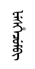 fusxucum