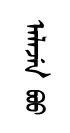alejen bo