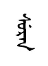 suran