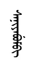 sanevem