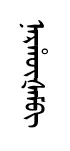 narRuXen