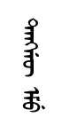 taNamu