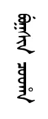 buqsin cwah