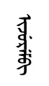 ijirem