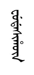 fedashun