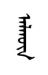 alqen