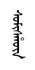 somishun