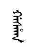 Gashen