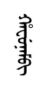 hafunem