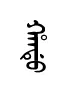 handu