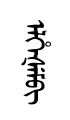 elVeXem