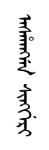 asheN siNer