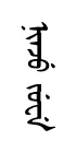 injE ju