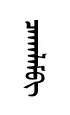 caqelem