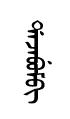 dajevem