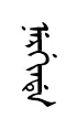 nErVind