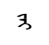 jai