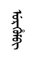 urVum