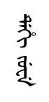 diVE ju