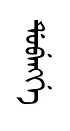 duvuN