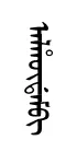 alRudem