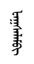 faqselm