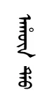 aRunduu
