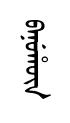 banRun