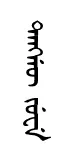 taNa ju
