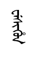 vesxun