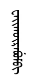 vyaqerevem