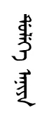 dyulinkaeny