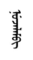 nujalm
