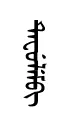 tevelem